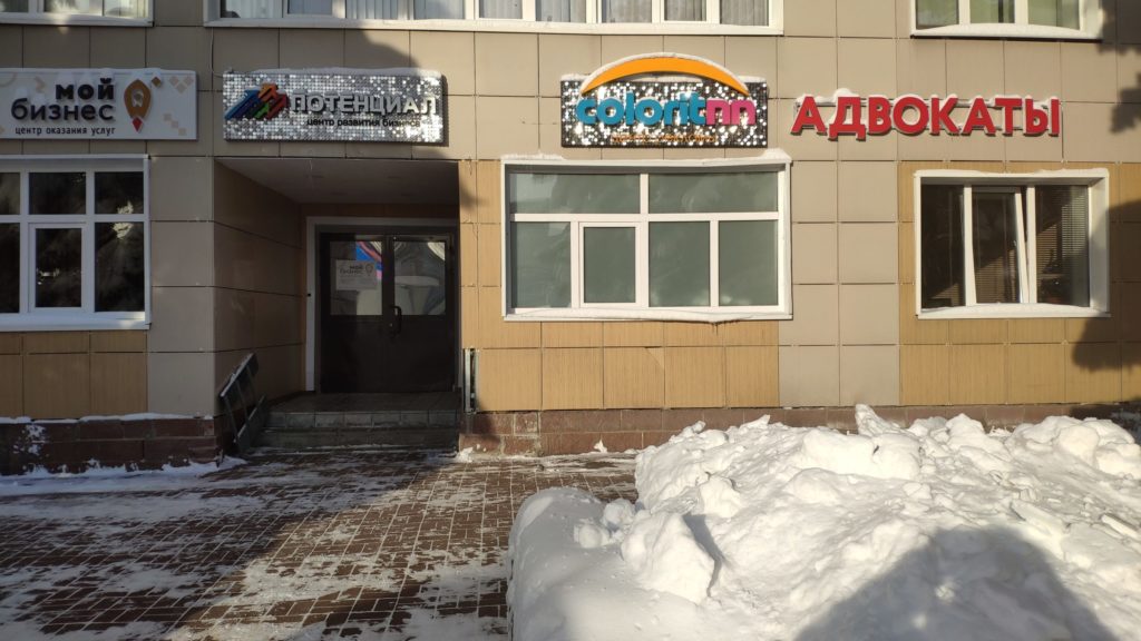 Добро пожаловать!
